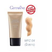 ส่งฟรี! ครีมรองพื้น รองพื้น กิฟฟารีน คริสตัลลีน Giffarine Crystalline Foundation Cream เบอร์ 04 ผิวขาว