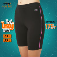 ไซส์ใหญ่พิเศษ TEENS SPORT กางเกงฟิตเนส โยคะ ออกกำลังกายขาสั้น SPANDEX ts167/1