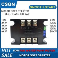 มอเตอร์3เฟส Soft Start โมดูล Controller Starter 1Kw 2Kw 3Kw 4Kw 6Kw 8Kw 10Kw 12Kw 15Kw 20Kw 380VAC