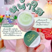 ? ครีมเจลใบบัวบกญาตาวี ยาตาวี สิ ว yatawee เจลญาตาวี #yatawee #ญาตาวีรอยสิ ว ✔สิ วสเตียรอยด์ ✔ผิวแพ้ครีมvาว ✔แพ้ [ ลดล้างสต๊อก ]