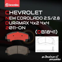 ผ้าเบรกหน้า BREMBO สำหรับ CHEVROLET NEW COROLADO 2.5 2.8 DURAMAX 4x2 4x4 11- (P34 007C)