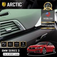 BMW Series 3 F30 330e ฟิล์มกันรอยรถยนต์ ภายในรถ PianoBlack by ARCTIC - บริเวณเส้นคาดประตู+เส้นคาดคอนโซล