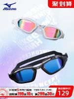 Mizuno swimming glasses; male and female the goggles Gao Qingfang fog waterproof diving glasses big box equipment electroplating swimming goggles