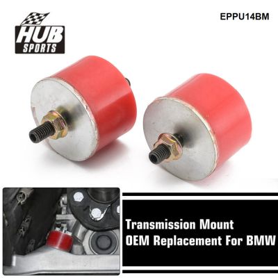 HUB Sports Transmission Mount Replacement for BMW E36 E39 E46 E88 E90 E92 Z3 Polyurethane EPPU14BM