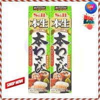 ?HOT DEAL.!! S&amp;B Honnama Hon Wasabi 43 g x 2 pcs  เอสแอนด์บี ฮอนนามะ ฮอนวาซาบิ 43 กรัม x 2 ชิ้น