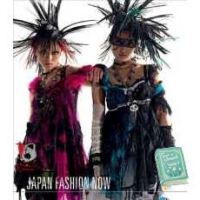 Bestseller !! &amp;gt;&amp;gt;&amp;gt; Japan Fashion Now [Paperback]