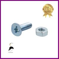 สกรูเกลียวมิลน็อต JF DEXZON 6X18 มม. 25 ตัวMACHINE SCREW WITH NUT JF DEXZON 6X18MM 25PCS **ราคาดีที่สุด**