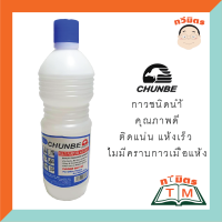 กาวน้ำใส Chunbe ตราจิงโจ้ ขนาด 500ml. (ขวด)