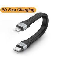 [Hot K] USB C ถึงสายเคเบิลหลอดไฟ PD สายชาร์จสั้นอย่างรวดเร็วสำหรับ iPhone 11 12 13 Pro iPad Type C สายซิงค์ข้อมูลที่ชาร์จความเร็วสูง