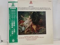 1LP Vinyl Records แผ่นเสียงไวนิล MOZART: CONCERTO ET QUINTETTA POUR CLARINETTE (J13B17)