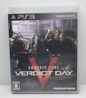 Armored Core: Verdict Day [Z2,JP] แผ่นแท้ PS3 มือ2