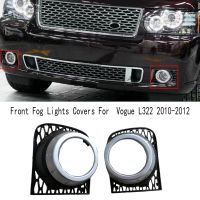 1 Pair Front Fog Lights Lamp Frame Fog Lights Ring Cover for Range Rover Vogue L322 2010-2012 LR018234 LR018245