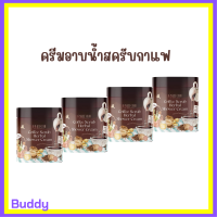 4 กระปุก Phitchii Coffee Scrub Herbal Shower Cream ครีมอาบน้ำสครับกาแฟพิชชี่ ปริมาณ 500 g.