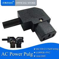 JORINDO IEC C13 Left Angle Rewirable Horizontal Connector 125V-250V C13 90 Degree Plug