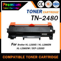 ็HOME Toner หมึกเทียบเท่าสำหรับรุ่น TN-2480 TN2480 tn2480 TN2460/DR2455 dr2455/2460 For HL-L2335D/HL-L2370DN/HL-L2375DW/HL-L2385DW/DCP-L2535DW/DCP-L2550DW/MFC-L2715DW/MFC-L2750DW/MFC-L2770D ตลับหมึกเลเซอร์ tn2480