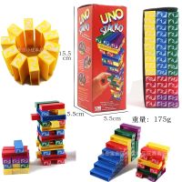 【CW】 Stacko UNO Card Board Games Entertainment Poker Early Education Stackoed Playing Cards Birthday