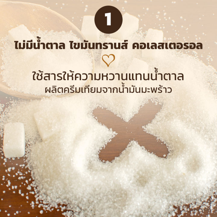 กาแฟนกฮูก-nokhook-coffee-3-แพค-กาแฟ-สำเร็จรูป-นกฮูก-41in1