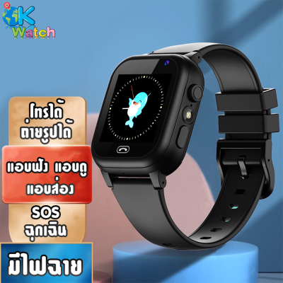Ok Watch Smart watch kids Motto รุ่น K8x