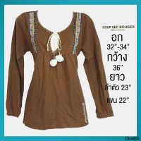 USED Coup Sec Bouger - Brown Graphic Top | เสื้อแขนยาวสีน้ำตาล ลายกราฟฟิก พู่ โบว์ เสื้อยืด แท้ มือสอง