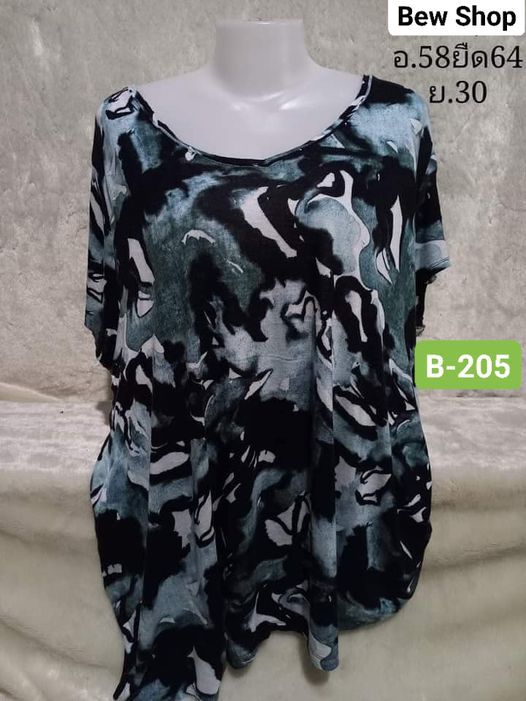 เสื้อสาวอวบ อก58 B-205