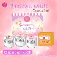 Praewa white (แพรวา ไวท์), ขนาด 12 กรัม