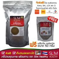 PROMOTION งาขี้ม่อน 600g  เมล็ดเจีย 50g (ส่ง Kerry เก็บเงินปลายทาง) ล้างแล้ว พร้อมทาน งาม่อน Perilla Seed Slim Healthy สุดคุ้ม เครื่อง เจียร เครื่อง เจียร สาย อ่อน เครื่อง เจียร ไร้ สาย เครื่อง เจียร ไฟฟ้า