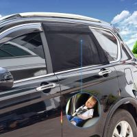 2Pcs Car Kids Sun Shade Shield Socks Rear Side Window Square UV Cover stretchable Mesh Car Sun Shade 620