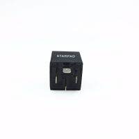 รถจักรยานยนต์รีเลย์ลำโพงโทนคู่ปกติเปิดรีเลย์12V40A ทองแดง2ชิ้น