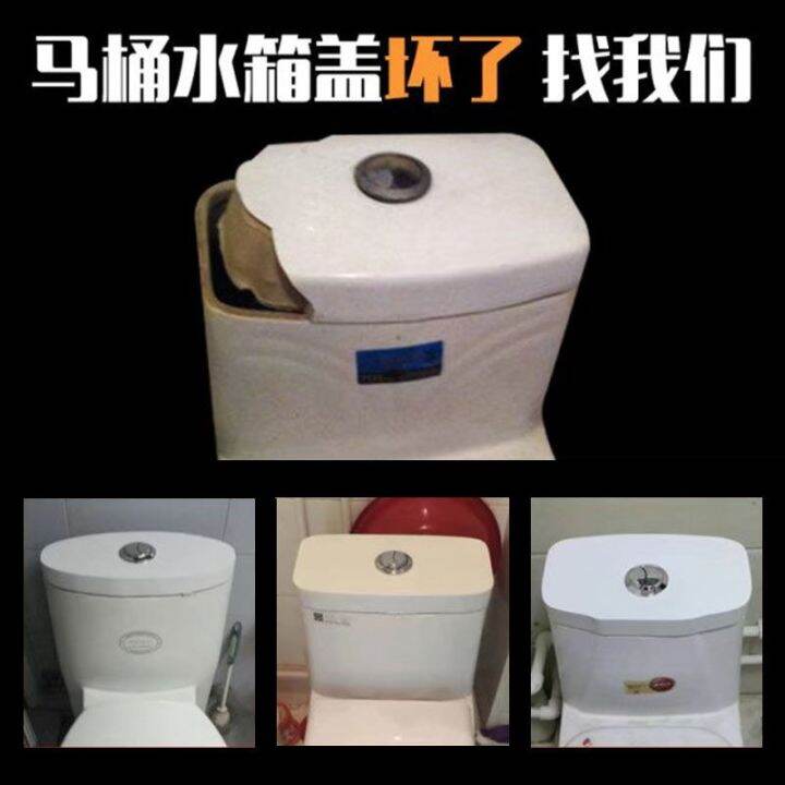 Toilet tank cover customized ceramic flush toilet cover custom repaired