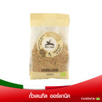 อัลเซ เนโร่ ถั่วเลนทิล ออร์แกนิค 400 กรัม ALCE NERO ORGANIC LENTILS 400G. (Best Bef 29/09/2024)