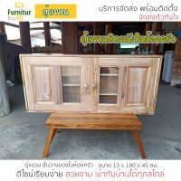 Furnitur99 ตู้แขวนติดผนัง ตู้แขวนในห้องครัว ตู้ลอยติดผนัง ตู้ลอยไม้สัก ตู้แขวนในครัว ตู้แขวนสินค้าในครัว ตู้เก็บของ ขนาด 15x100x45 ซม.