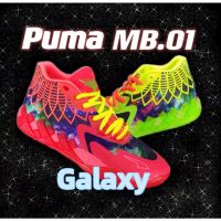 HOT ✅Original PM*MB.01 Lamelo Ball "Rick- &amp; Morty Galaxy-" Fashion Basketball Shoes For Men