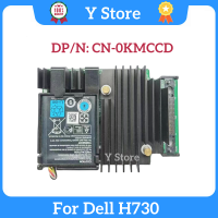 Y Store สำหรับ POWEREDGE SERVER H730 MINI MONO RAID 12G 1GB NV R430 R530 R630 R730 KMCCD 0 KMCCD Fast Ship