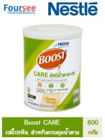 Nestle BOOST CARE 800g. บูสท์ แคร์ โปรตีน