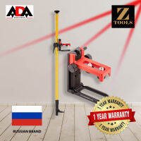 ADA เอดีเอ เสาแขวนเลเซอร์  Laser Pole รับประกัน 1 ปี แบรนด์อันดับ 1 ในรัสเซีย  Z-TOOLS