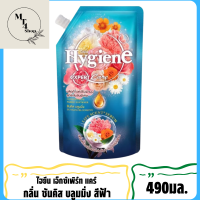 SuperSale63 490มล. น้ำยาปรับผ้านุ่ม ไฮยีน ปรับผ้านุ่ม Hygien Expert Care ครบทุกสูตร ซันคิสสีฟ้า 490มล.