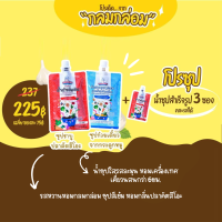 โปรเด็ดสุดคุ้มไม่ต้องใช้โค้ดลดเลย ซุปชาบูคัตซึโอะและซุปก๋วยเตี๋ยวกระดูกหมูสำหรับเด็ก