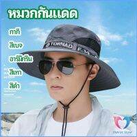 Dovin หมวกกันแดด หมวกปีนเขา หมวกกลางแจ้ง มีตะข่ายระบ่ายอากาศ sun hat