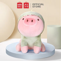 MINISO สินค้าดัง ตุ๊กตาหมูไดโนเสาร์ มีฮู้ด หมอนน่ารัก ตุ๊กตานุ่ม