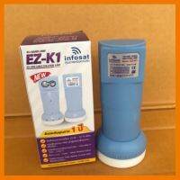 ?HOT SALE? LNB KU Band แยกV/H INFOSAT รุ่น EZ-K1 ##ทีวี กล่องรับสัญญาน กล่องทีวี กล่องดิจิตัล อิเล็แทรอนิกส์ เครื่องบันทึก กล้องวงจรปิด จานดาวเทียม AV HDMI