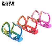 【cw】 Factory Bicycle Kettle Frame Mountain Bike Electroplating PC Water Cup Holder Outdoor Cycling Fixture and Fitting Colorful Water Bottle Cage ！