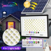 4 ใน 1 นาโนเทคโนโลยี Solar LED lights 300W ไฟโซล่า ไฟสปอตไลท์ กันน้ำ ไฟ Cell ใช้พลังงานแสงอาทิตย์ โซลาเซลล์ ไฟถนนเซล ไฟกันน้ำกลางแจ้ง