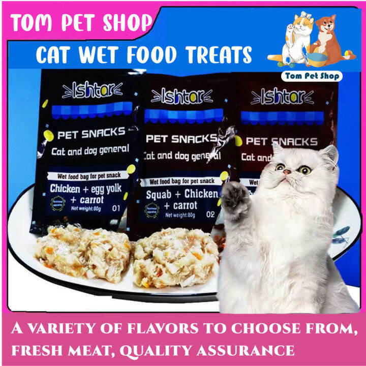 Ishtar Wet Food Cat Treats Nutrition Fattening Cat Pet Cat Wet Food Lazada PH
