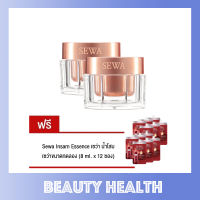 Sewa Golden Ginseng Cream เซวาโสมทอง (30 กรัม x 2 กระปุก) แถมฟรี Sewa Insam Essence เซว่า ขนาดทดลอง (8 ml. x 12 ซอง)