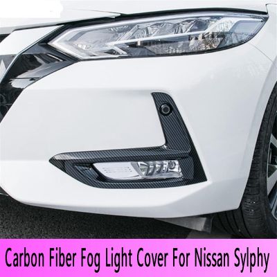 1 Pair Carbon Fiber Fog Light Cover Fog Lights Cover Grill Frame Surrounds Air Duct Fog Lamp Hood for Nissan Sylphy