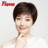 【LZ】❏  PAGEUP Short Hair Wig Natural Black With Bangs Soft And Realistic Hair Natural Fluffy Middle-aged And Elderly Ladies Mother Wig