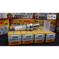 Pro +++ NGK แท้ หัวเทียน รหัส-รุ่น BKR5EYA-11 2526 Standard เตเปอร์ สำหรับรถยนต์ทั่วไปหลายรุ่น น็อต 16 หัวละ ราคาดี หัวเทียน รถยนต์ หัวเทียน มอเตอร์ไซค์ หัวเทียน รถ มอเตอร์ไซค์ หัวเทียน เย็น