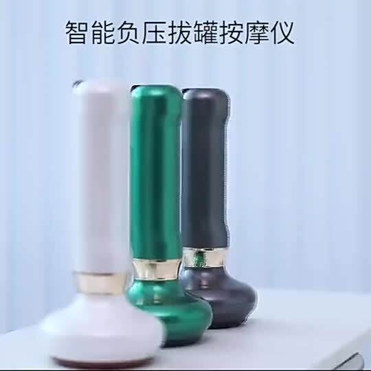 SXH เครื่องป้องแรงดันลบอัจฉริยะเครื่องขูดไฟฟ้าขุดลอกเส้นลมปราณแปรงนวด ...