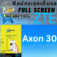 STARTEC Full Screen สตาร์เทค เต็มหน้าจอ ZTE แซตทีอี รุ่น Axon 30