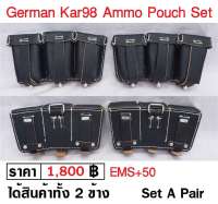 ซองกระสุน ได้ 2 ข้าง ทหารเยอรมัน สงครามโลก WW2 German Kar98 Ammo Pouch Set ร้าน BKK Militaria